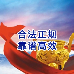 坡心镇讨账公司