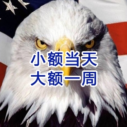 坡心镇要账公司